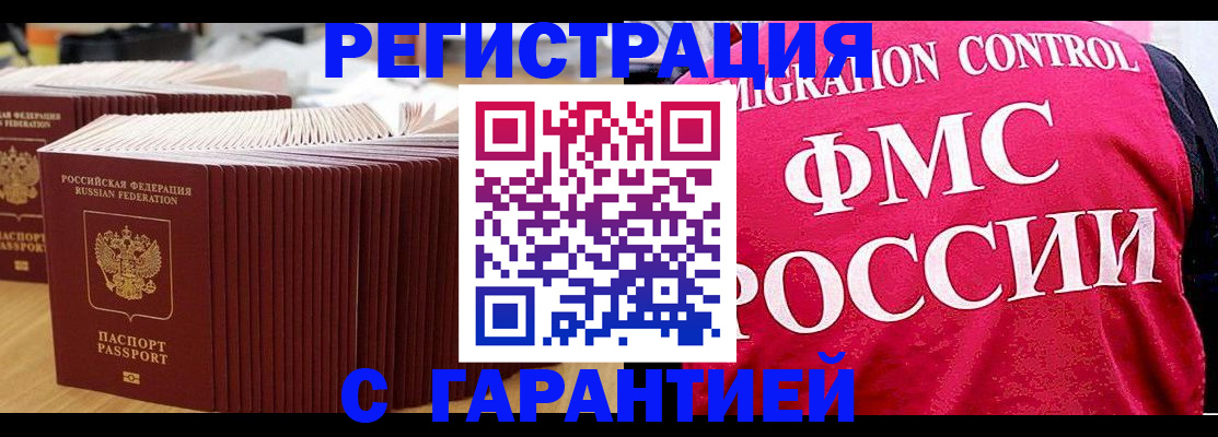 регистрация для дет. сада в Кашине