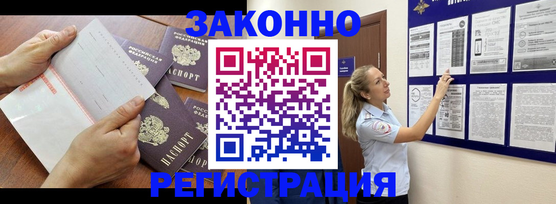 пропишу в квартире в Кашине