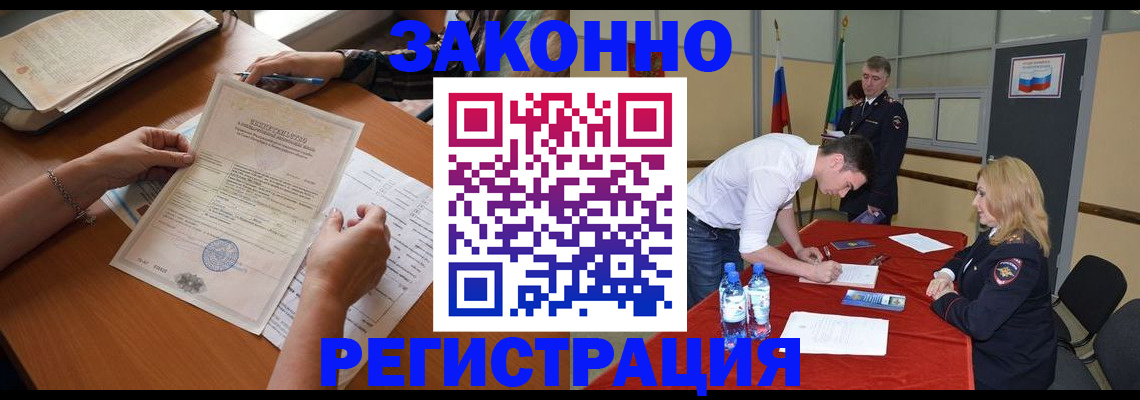 пропишу в квартире в Кашине